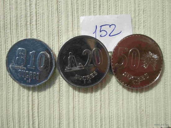 3 монеты Эквадора