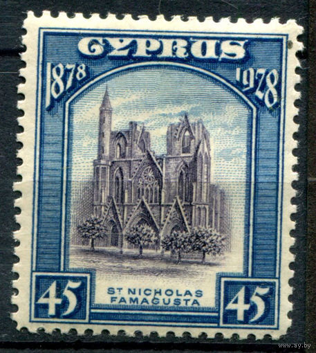 Британские колонии - Кипр - 1928г. - 50 лет британского правления, церковь Св. Николая, 45 Pia - 1 марка - MH с слегка потрескавшимся клеем и маленьким пятнышком за полем справа сверху [Mi 116]. #4-B6-112-A-1