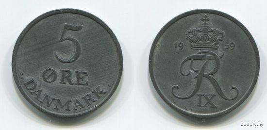Дания. 5 эре (1959)