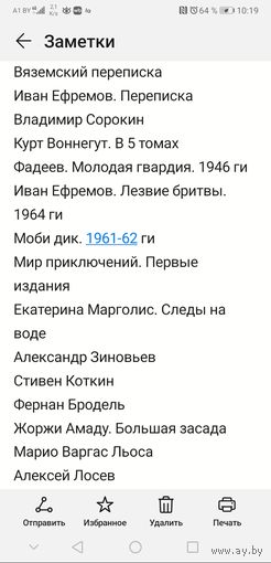 Арендт Йенсен
