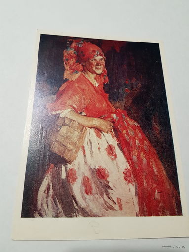 Открытка ,,Девушка'' А.Е.Архипов 1984 г.