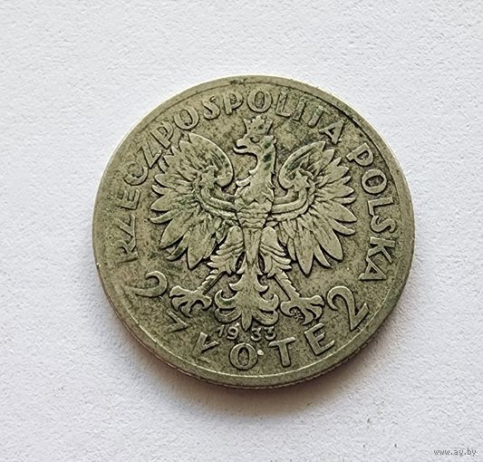 Польша 2 злотых, 1933