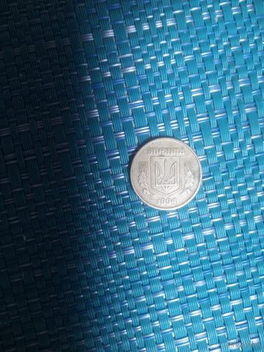 25 копеек 1994 Украина