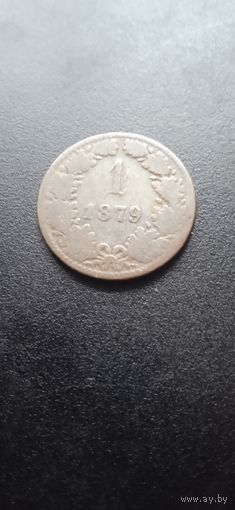 Австрия 1 крейцер 1879 г.