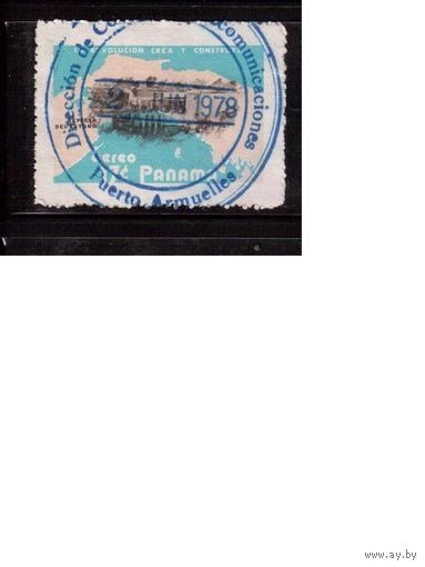 Панама-1975(Мих.1260) ,  гаш. ,