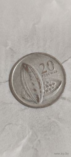 Гана 20 песевас 2007