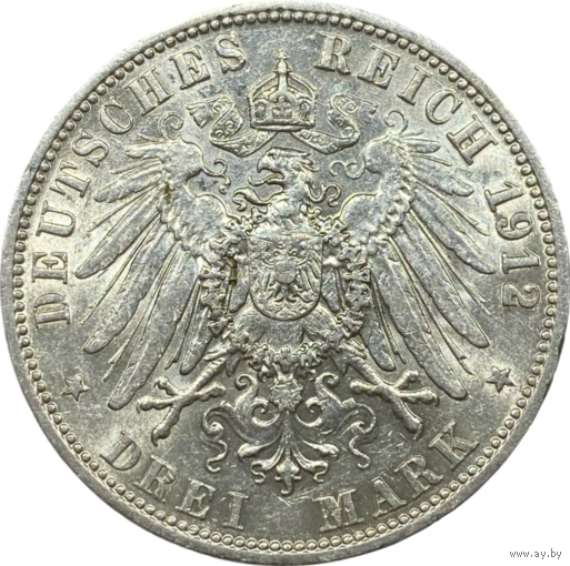Без МЦ! 3 марки 1912 UNC