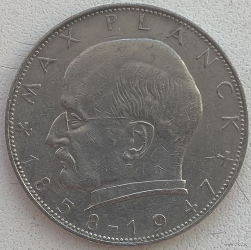 Германия 2 марки 1965 г. D. Макс Планк