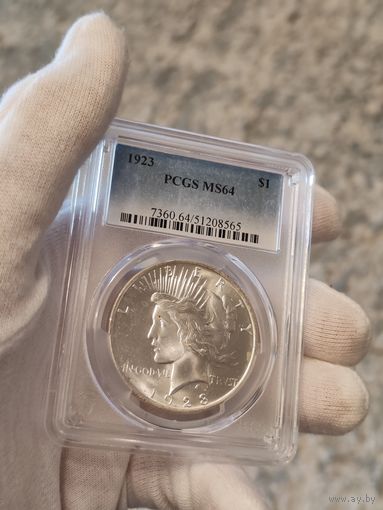 1 доллар 1923 PCGS MS64 (2)
