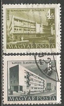 Венгрия. Здания пятилетки. Будапешт. 1952г. Mi#41-42. Серия.