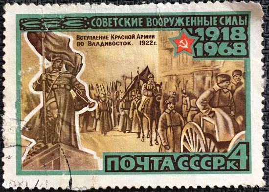 ЦІКАВІЦЬ АБМЕН! 1968, ВС СССР (4)