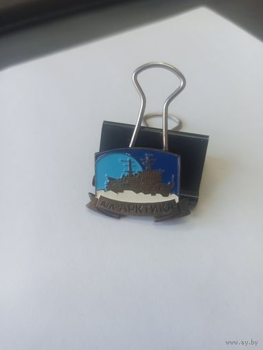 Ледокол Арктика, эмали, СССР.