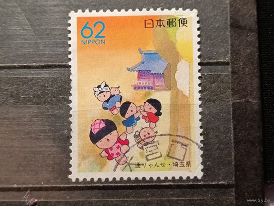 Япония 1990. Сценка из детской песенки