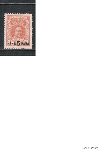 Россия-1913(Сол.58)  * , Русский Левант,  Петр I(2)_