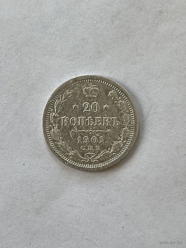 20 копеек 1901
