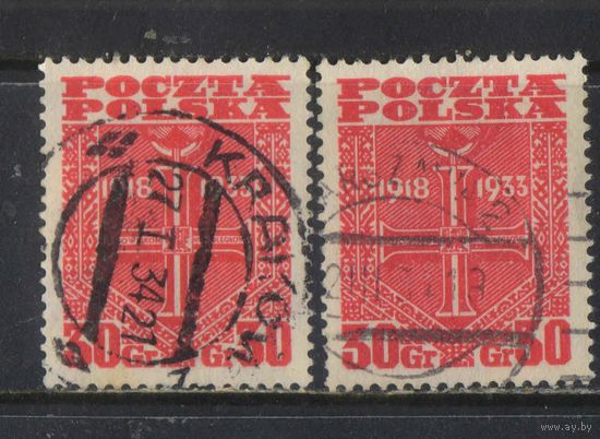 Польша Респ 1933 15-летие Республики Крест Независимости #234