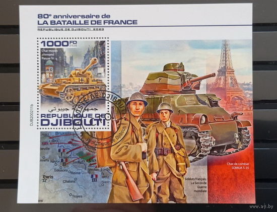 ВОЙНА БИТВЫ ТЕХНИКА ПОЛКОВОДЦЫ     БЛОК  сто