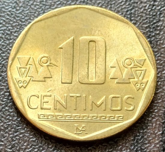 Перу 10 сентимо, 2019    ( 1-1-1 )