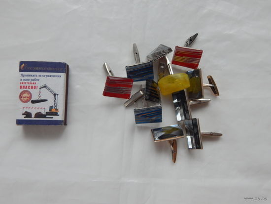 Запонки.11шт.