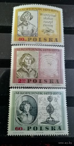 Польша 1969 Коперник