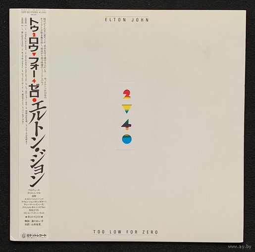 Elton John – Too Low For Zero / JAPAN