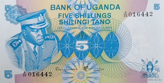 Werty71 Уганда 5 шиллингов 1973 1977 год UNC банкнота Иди Амин