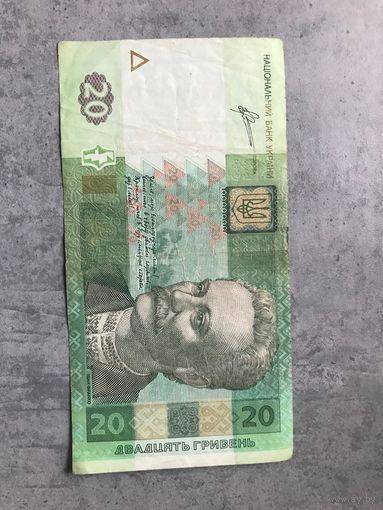 Украина 1, 10, 20 гривен три купюры