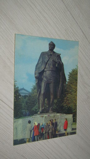 Открытка "МИНСК"