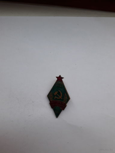 Знак фестиваль 1957 Владимир