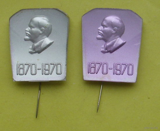 Ленин. 1870-1970. ( 2 шт. ) 212.