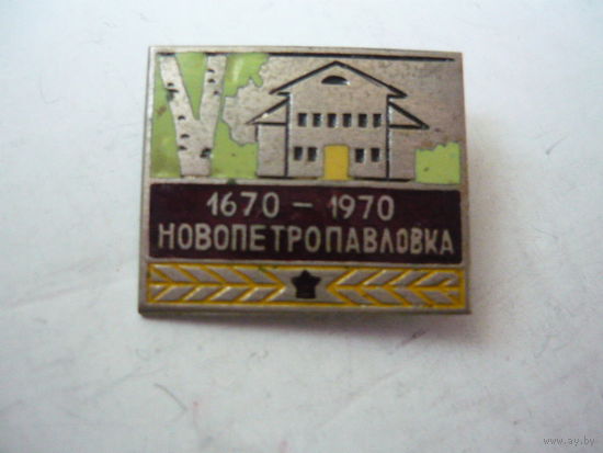Новопетропавловка . т.м