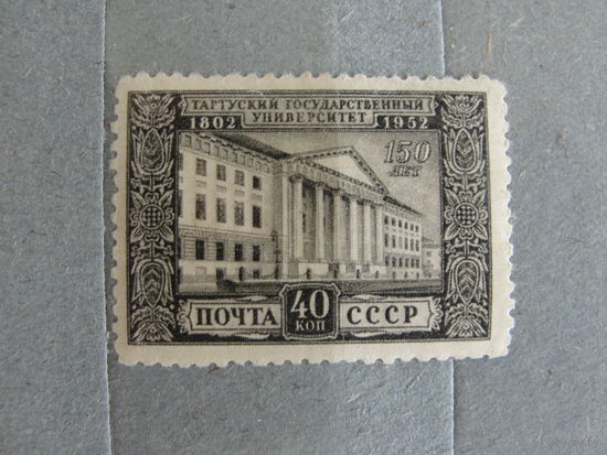 Продажа коллекции с 1 рубля! Почтовые марки СССР