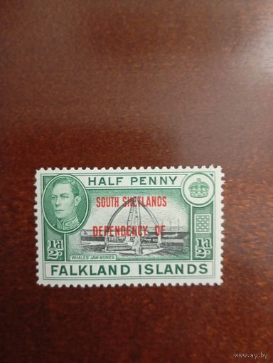 Южные шетландские Георг