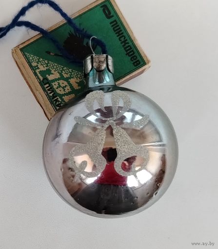 Ёлочная игрушка. М-15.