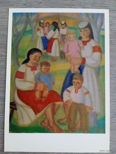 Коцка. Материнство