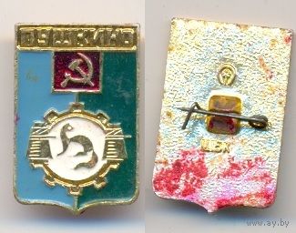 Пушкино 1.