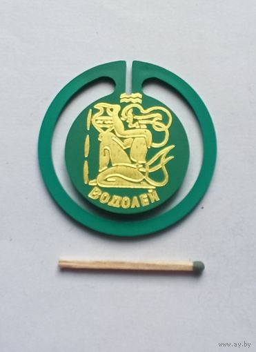 Знак значок водолей