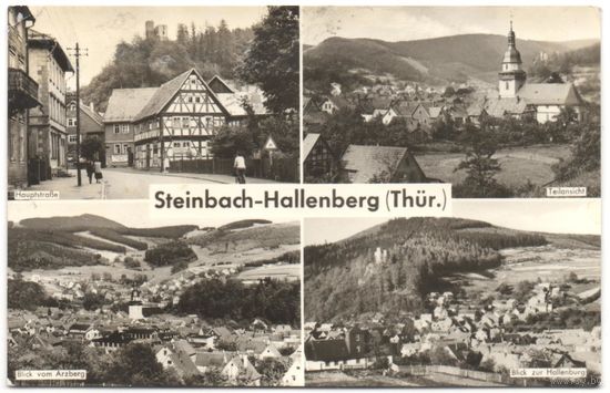 Старая открытка