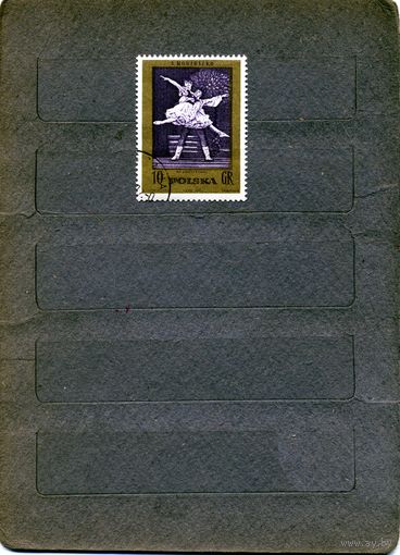 БОЛГАРИЯ, 1972,  БАЛЕТ  1м