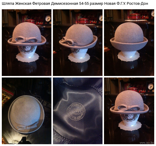 - ШЛЯПА Женская новая