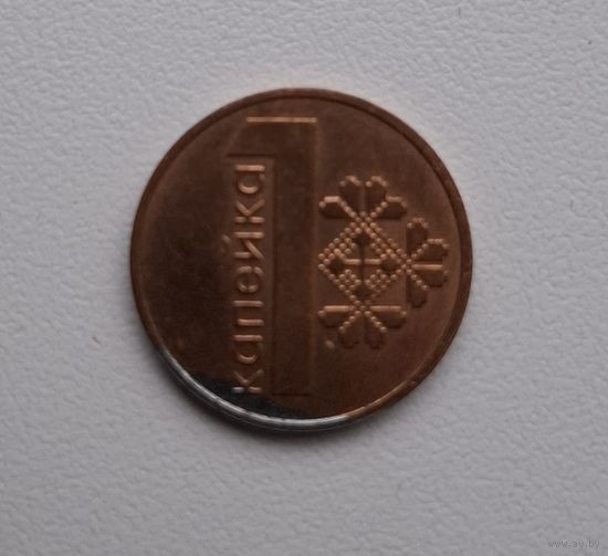 Одна копейка 2009г.Брак изготовления