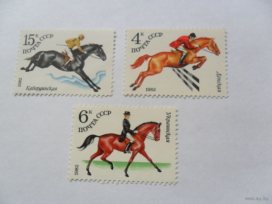 СССР, конный спорт