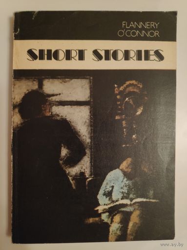 Flannery O'Connor. Short Stories.