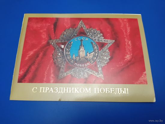 В. Давыдов