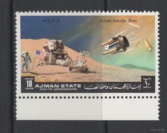 Аджман 1972** Космос Астронавты Апполон 15