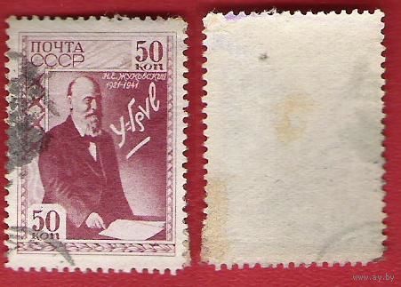 СССР 1941 Жуковский