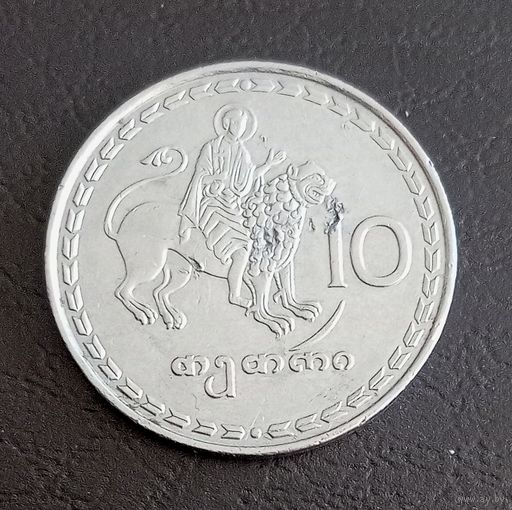 Грузия, 10 тетри 1993 г