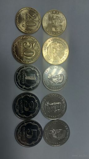 Полный комплект монет Таджикистана 2023 год состояние UNC