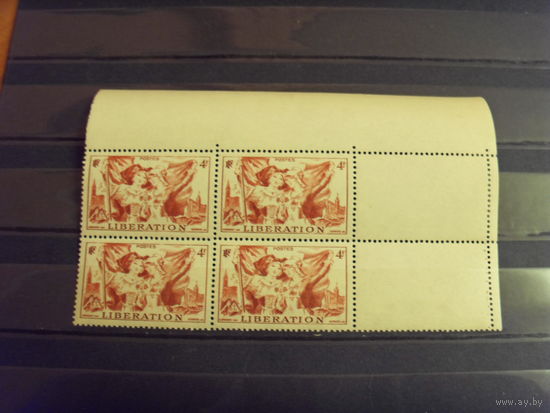 1945 Франция квартблок с 2 белыми купонами MNH** (4-13)