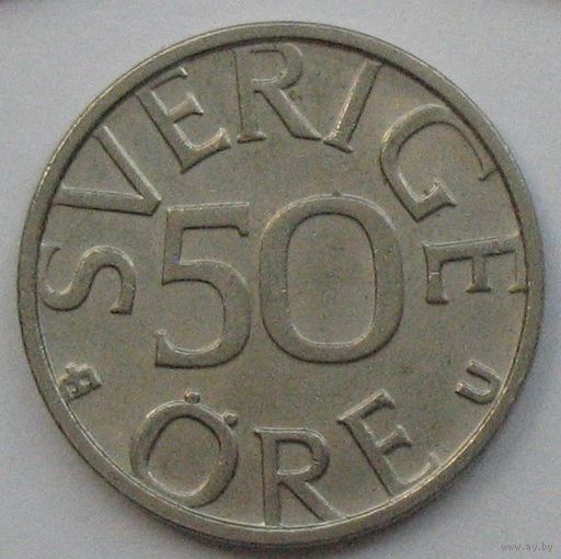 Швеция, 50 эре 1983